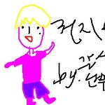 비뺑비뺑 돈스땁!!