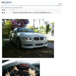 ★★★진짜됨!! 진짜로 <b>인증</b>!! 스마트<b>폰</b>으로 여자 꼬시는법 공개...