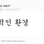 ☆★알몸으로 자던 친구의 은밀한 그곳에 ...