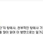 원피스 보는 사람 들어와라