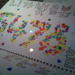 ☆★☆★☆★☆★☆★생일날 받은 스케치북편지(완전감동이야ㅠㅠ)☆★☆★☆★☆★☆★