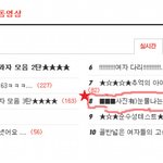 ■■■사진有)눈물나는추억의장난감시리즈2탄■■■