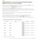 ★네이트 <b>유출</b> 피해★ 꼭 읽어주세요!!ㅠㅠ