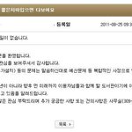 도서관 <b>xxx</b> 같은년