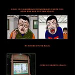 ◆36탄 산에서 이름을 부르면 안되는 이유 ◆