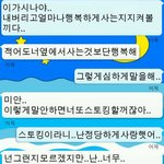 ㅋㅋㅋㅋㅋㅋㅋㅋㅋㅋㅋㅋ상황극 <b>종결</b>임 ㅋㅋㅋㅋㅋㅋㅋㅋㅋㅋㅋㅋㅋㅋㅋ...