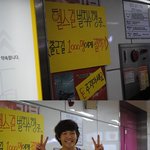 8/27홍대입구역에서개그맨이종훈헬스걸<b>벌칙</b>ㅋㅋㅋㅋㅋ