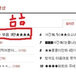 ★★★★외국 신기한 과자 모음 4탄★★★★