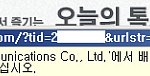 미니<b>홈피</b>의 개인아이디라고 해야되나..