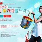 돋는 포미닛 막내 온라인 게임 프리스타일 <b>뮤비</b> <b>촬영</b>하는 사진보기!