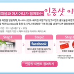 아리따움에서 영화<b>예매</b>권 당첨됐어여!ㅋㅋ
