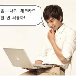 스마트하게 제테크 하는방법없을까?