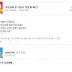 [사진有]▶연애중에 가장 <b>가슴</b> 떨릴 때...◀