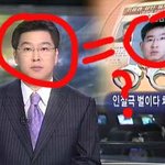 <b>범인</b> 앞에두고... ㅋㅋ