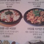 마당을 나온 <b>암탉</b>의 최후
