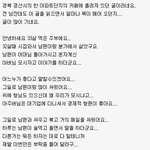 감동의 <b>쓰나미</b> ㅠㅠㅠ