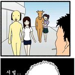 요즘 내<b>심정</b>