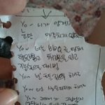 나랑 랩배틀 할래? 제목은 치킨송 <b>yo</b>~(사진有)