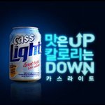 uv 유세윤 casslight하고만 놀다 결국 불화설에...
