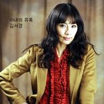 실감나는 <b>악역</b> 제대로 해낸 연예인들 모음