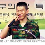 공부의 신이 떴다
