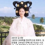 2001년~2011년 미스 유니버스 <b>전통</b>의상