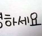 ★★★★★★★학교생활 대박 공감 89.513548%(3탄)★★★★★★★