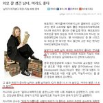 외모 잘생긴 남녀, 머리도 좋다