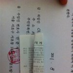 변호사 <b>선임</b>하고 왔습니다.