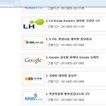 [대학생 대외활동] 구글 브레인 활동하기!!