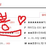 ★★★★외국 신기한 과자 <b>모음</b> 5탄★★★★