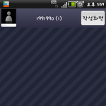 (구라아님)네이트<b>해킹</b>2차피해 떳습니다