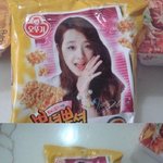 뿌셔뿌셔