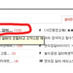 홍대남의 2년간 홍대 술집 알바의 은밀하고 으악스런 에피소드 [약속...