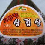 판의 <b>전설</b>이 말한거