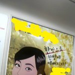 훈남<b>훈</b><b>녀</b>님들!!이거 김태희??한예슬??★★★★
