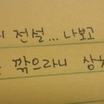 헐 판의<b>전설</b>