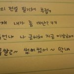 ㅋㅋㅋ 내글씨 이상하다니까