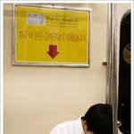 ★☆ ㅈㄹ하지마 멍청한가<b>스나</b>들아☆