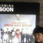 ♥유키스<b>동호</b> 가장 보고 싶은 영화는 가문의영광4 인증 트윗셀카