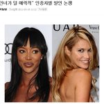 솔직히 <b>흑인</b>녀 얼굴은 별로다