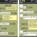 ★ (사진有)구 남친의 최종병기 개드립!!!!