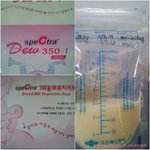 어렵고 힘들게 낳은 우리아기.. 얼마전에 100일이 지났어요~^-^