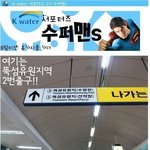 뚝섬유원지 <b>야외</b>수영장을 가다!