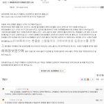 ★★★<b>바나</b>입니다 아육대일에대해 말씀드립니다★★★