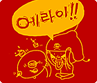 버스에 어떤 커플이 탔다