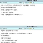 ★이것만보면 나도 남자를 꼬실수있다ㅋㅋㅋㅋㅋㅋㅋㅋㅋㅋㅋㅋ본격남자꼬시는방법...