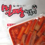 <b>밀</b>땅 <b>이런</b>거 말하는거야?