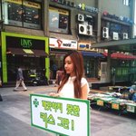 ★☆ 여의도역 사거리에 나타난 의문의 섹시 <b>피켓</b>걸!! ☆★