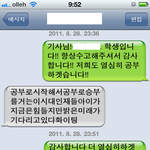 ☆★★버스기사님 덕분에 힘이납니다★★